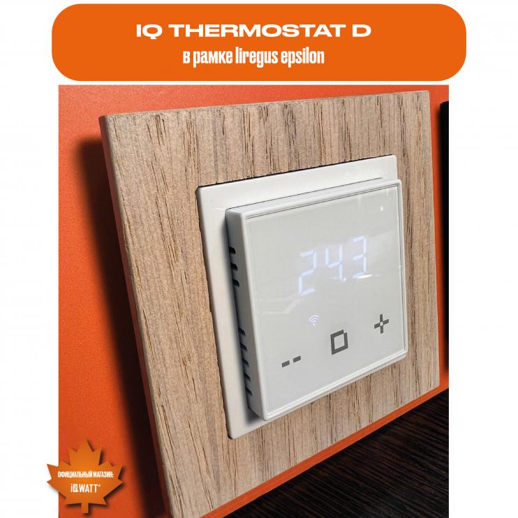 Электронный программируемый термостат IQ THERMOSTAT D песочный WI-FI