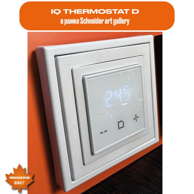 Электронный программируемый термостат IQ THERMOSTAT D black/white WI-FI